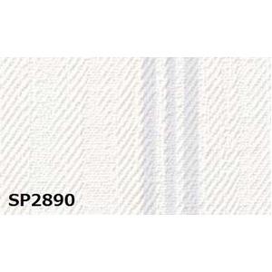 決算特価商品 のり無し壁紙 Ds サンゲツ Ds 45m巻 92cm巾 Sp その他建築金具 Vtestbeta Vsquare Org