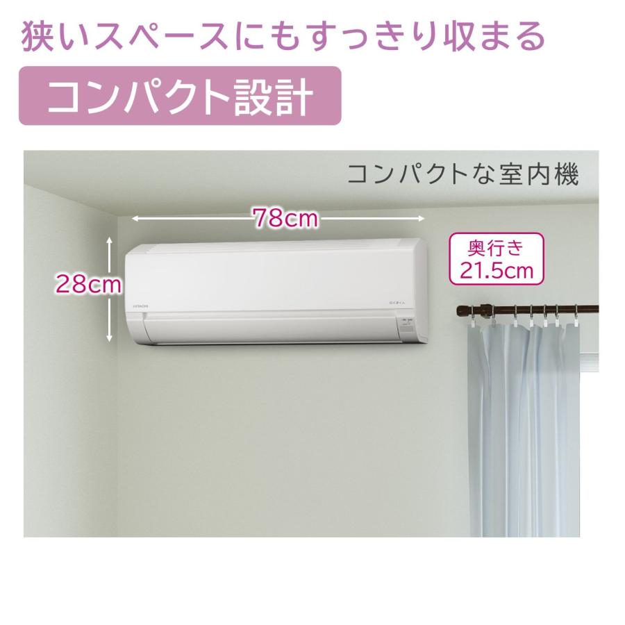 [即日発送] 日立 RAS-F56RM-W ［別売空気清浄フィルター＆リモコンホルダーサービス！］[主に〜18畳Fシリーズ)(スターホワイト) 【MY1438744732】(50508円)