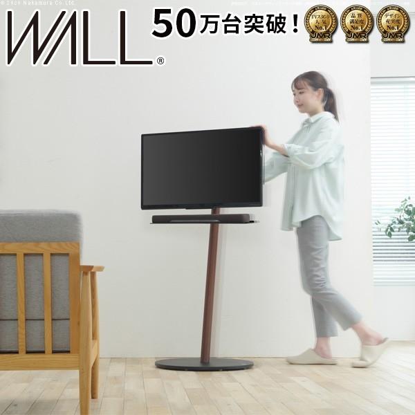 ナカムラ wltvl5119c WALLインテリアテレビスタンドA2 ハイタイプ 24〜55v対応 (サテンブラック-キャスターベース