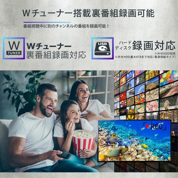ASTEX AS-433W 43型 Wチューナー搭載 FHDテレビ (ブラックタイプ/個人