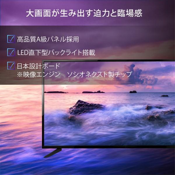 ASTEX AS-433W 43型 Wチューナー搭載 FHDテレビ (ブラックタイプ/個人