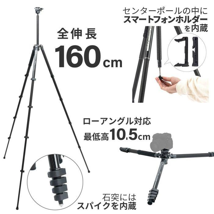 【納期目安：１週間】X-AIRFLY Fotopro 三脚 X-AIRFLY カーボン 軽量 366249 (XAIRFLY) AIRFLY