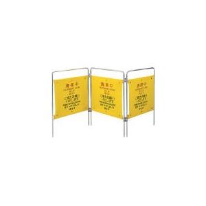 爆買い! 山崎産業 KTI3801 ついたて君 (4ヶ国語)清掃中 その他電動工具 爆買い! 山崎産業 KTI3801 ついたて君 (4ヶ国語)清掃中 その他電動工具