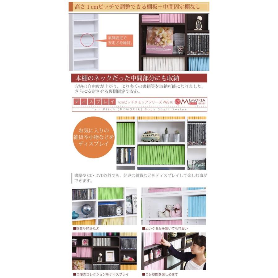 納期目安:11/下旬入荷予定】FRM-0101SET-WH 本棚 薄型 天井 つっぱり 奥行 16.5 幅 81 高さ238 〜 253 オープンラック 12段 1cm単位 1cmピッチ ホワイト :636383:家電のでん太郎 - 通販 - Yahoo!ショッピング 納期目安:11/下旬入荷予定】FRM-0101SET-WH 本棚 薄型 天井 つっぱり 奥行 16.5 幅 81 高さ238 〜 253 オープンラック 12段 1cm単位 1cmピッチ ホワイト :636383:家電のでん太郎 - 通販 - Yahoo!ショッピング