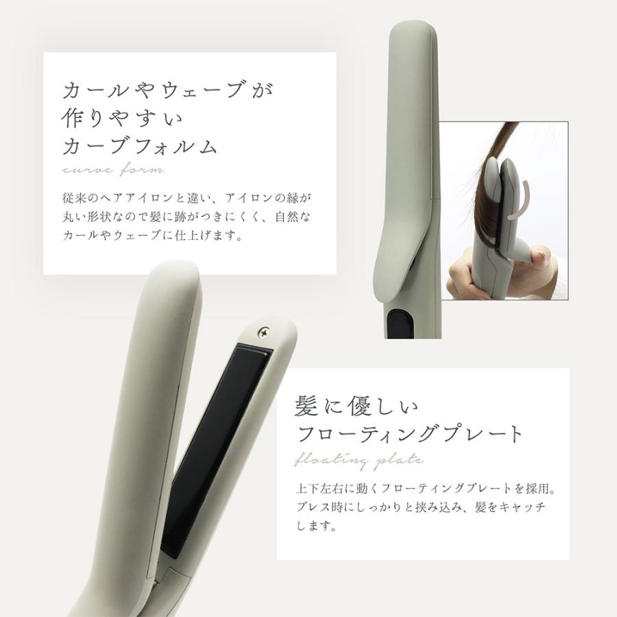 再入荷なし：マクロス ラシェルコードレスヘアアイロン MEBL-143｜dentendo｜04