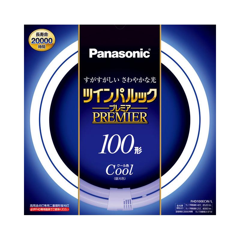 パナソニック ツインパルックプレミア 100形クール色 FHD100ECWL :4549077673121:でんきのパラダイス電天堂 - 通販 -  Yahoo!ショッピング