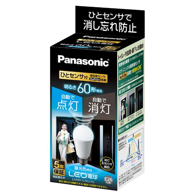 Panasonic パナソニック LED電球 ひとセンサタイプ 60w形 E26 Panasonic パナソニック LED電球 ひとセンサタイプ 60w形 E26