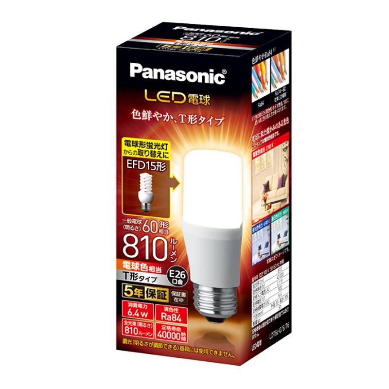 Panasonic パナソニック LED電球 E26 電球60W形 電球色 密閉器具 Panasonic パナソニック LED電球 E26 電球60W形 電球色 密閉器具
