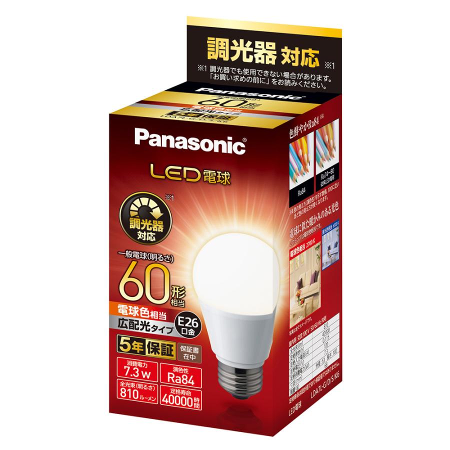 Panasonic パナソニック LED電球 調光 60W形 E26 電球色 Panasonic パナソニック LED電球 調光 60W形 E26 電球色