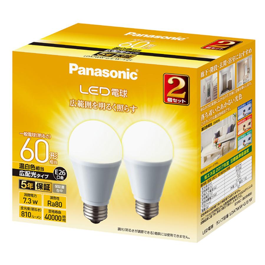 パナソニック LED電球 2個セット 口金E26 電球60形 温白色 LDA7WWGEW12T :4549980631225:でんきのパラダイス電天堂 - 通販 - Yahoo!ショッピング パナソニック LED電球 2個セット 口金E26 電球60形 温白色 LDA7WWGEW12T :4549980631225:でんきのパラダイス電天堂 - 通販 - Yahoo!ショッピング