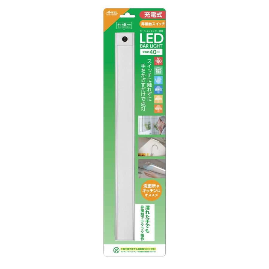 モーションセンサーバーライト40 HX10LT-045WH : でんきの モーションセンサーバーライト40 HX10LT-045WH : でんきの
