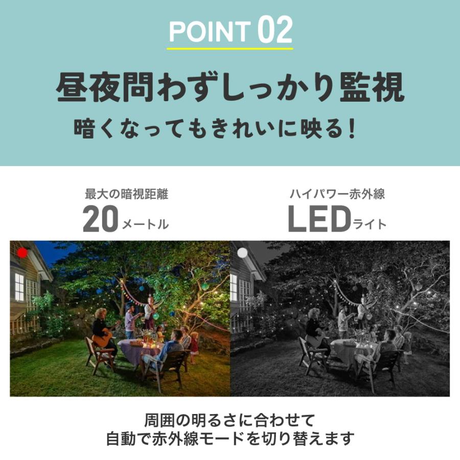 ワイヤレス 防犯カメラ2台&モニター1台セット 屋外用 ワイヤレス 防犯カメラ2台&モニター1台セット 屋外用