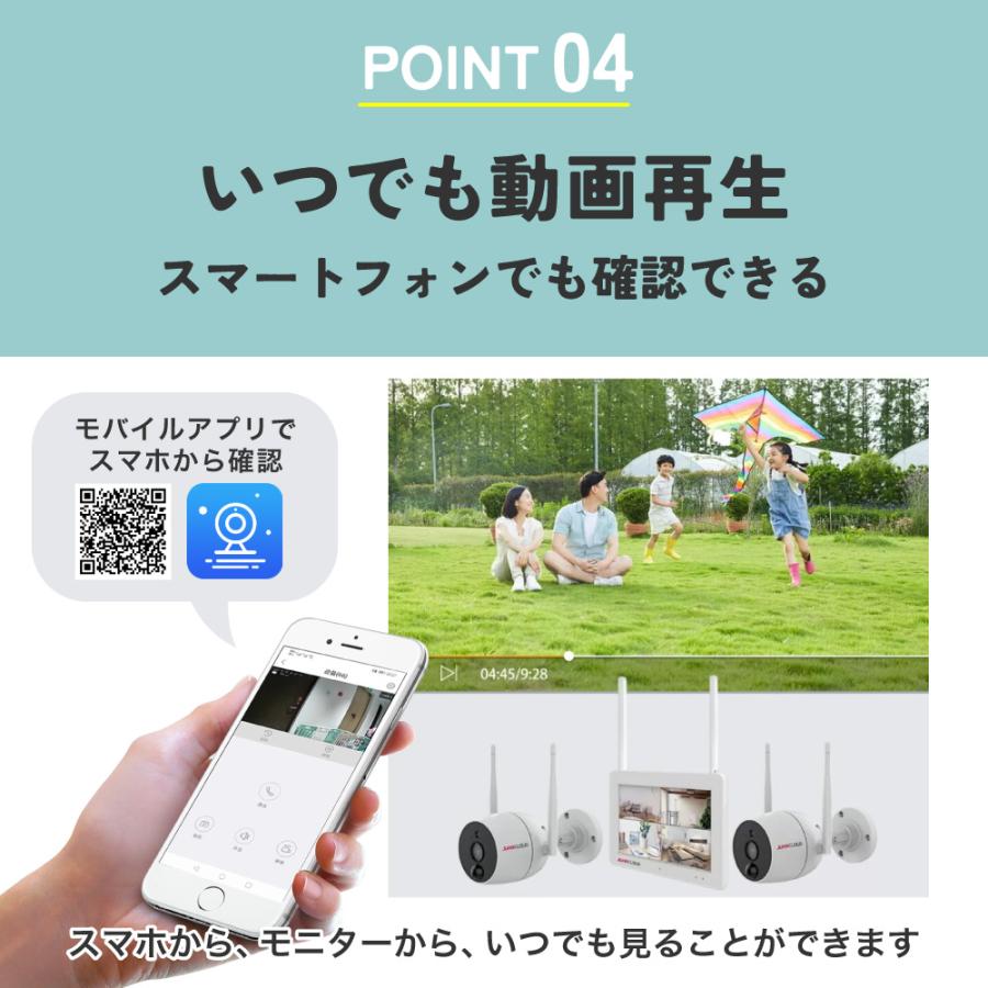 ワイヤレス 防犯カメラ2台&モニター1台セット 屋外用 ワイヤレス 防犯カメラ2台&モニター1台セット 屋外用
