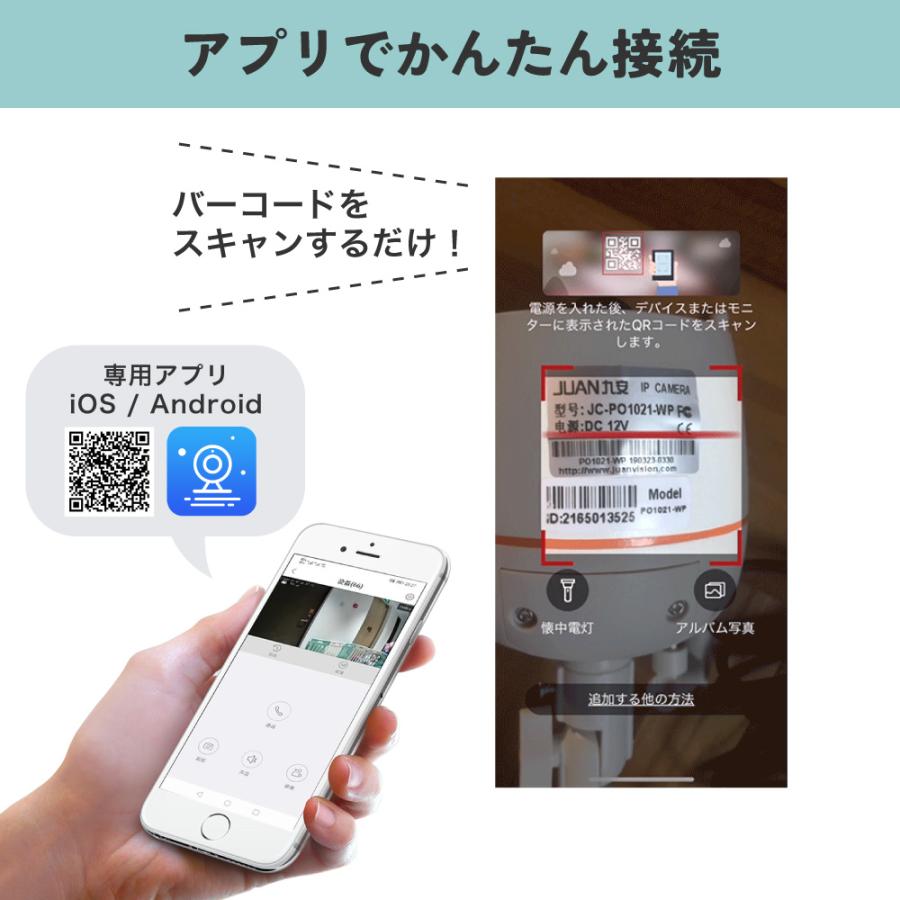 ワイヤレス 防犯カメラ 屋外用 コンセント式 300万画素 スマホ ワイヤレス 防犯カメラ 屋外用 コンセント式 300万画素 スマホ