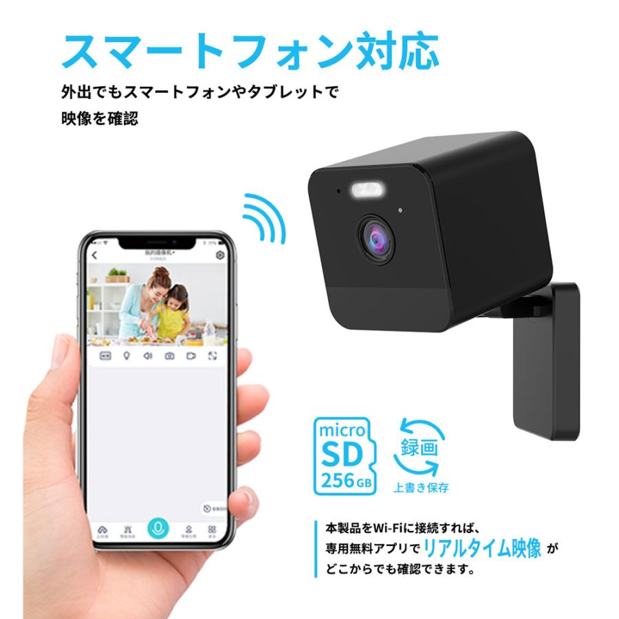 ワイヤレス 防犯カメラ 屋内用 コンセント式 200万画素 スマホ ワイヤレス 防犯カメラ 屋内用 コンセント式 200万画素 スマホ
