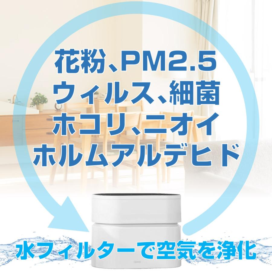 マイティ 空気清浄機 掃除のいらない水フィルター スマホ操作可能 Pm2 5対応 Fhh106 01 002 でんきのパラダイス電天堂 通販 Yahoo ショッピング
