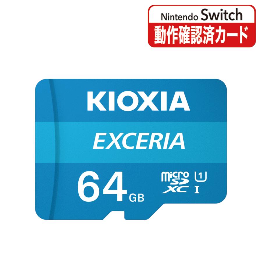 KIOXIA キオクシア EXCERIA microSDメモリカード64GB クラス10 KIOXIA キオクシア EXCERIA microSDメモリカード64GB クラス10