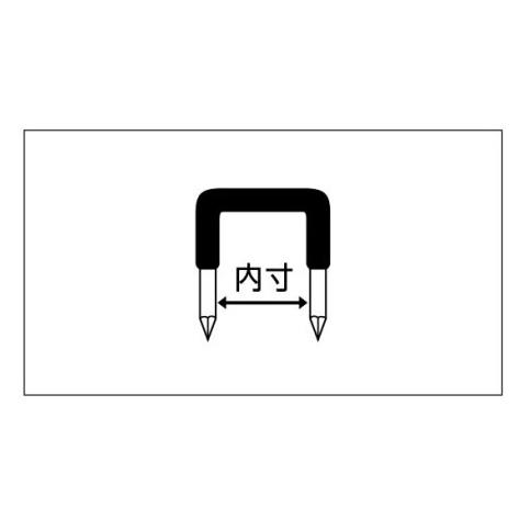 エルパ 絶縁ステップル 1/2 ST-12NH チャイムコード用｜dentendo｜02