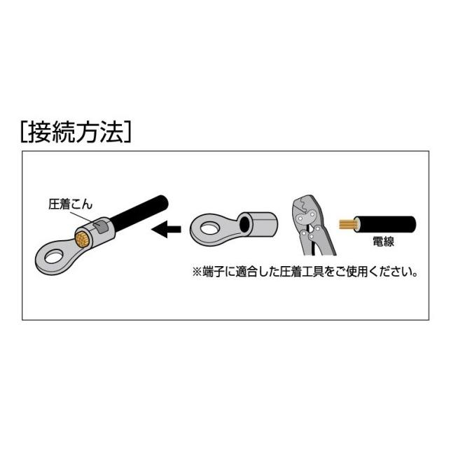 エルパ 丸型圧着端子 3.5-R5 PS-670H｜dentendo｜02