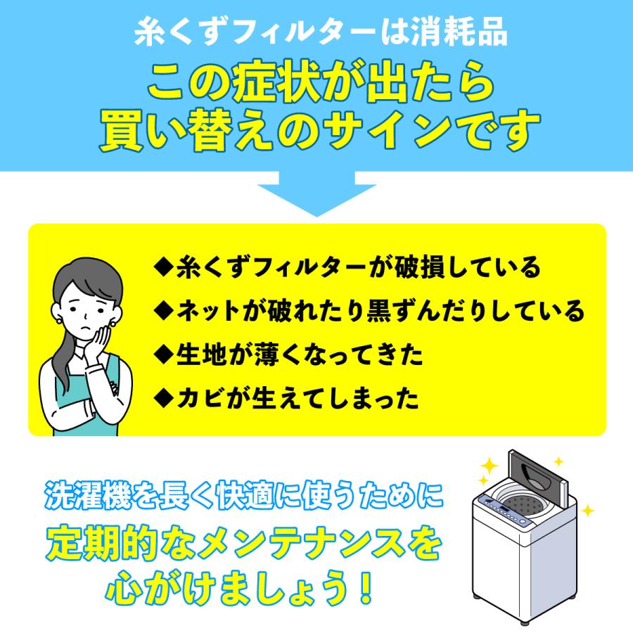 ELPA 洗濯機用 糸くずフィルター 日立 NW-42N6 純正 1個入り ELPA 洗濯機用 糸くずフィルター 日立 NW-42N6 純正 1個入り