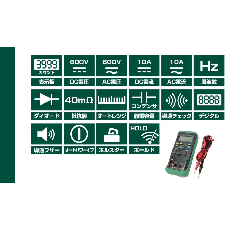 エルパ デジタルマルチメータ KU-2600 :4901087125678:でんきのパラダイス電天堂 - 通販 - Yahoo!ショッピング エルパ デジタルマルチメータ KU-2600 :4901087125678:でんきのパラダイス電天堂 - 通販 - Yahoo!ショッピング