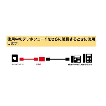 エルパ テレホン延長コード 6極4/2芯 10m TEW-E100｜dentendo｜03