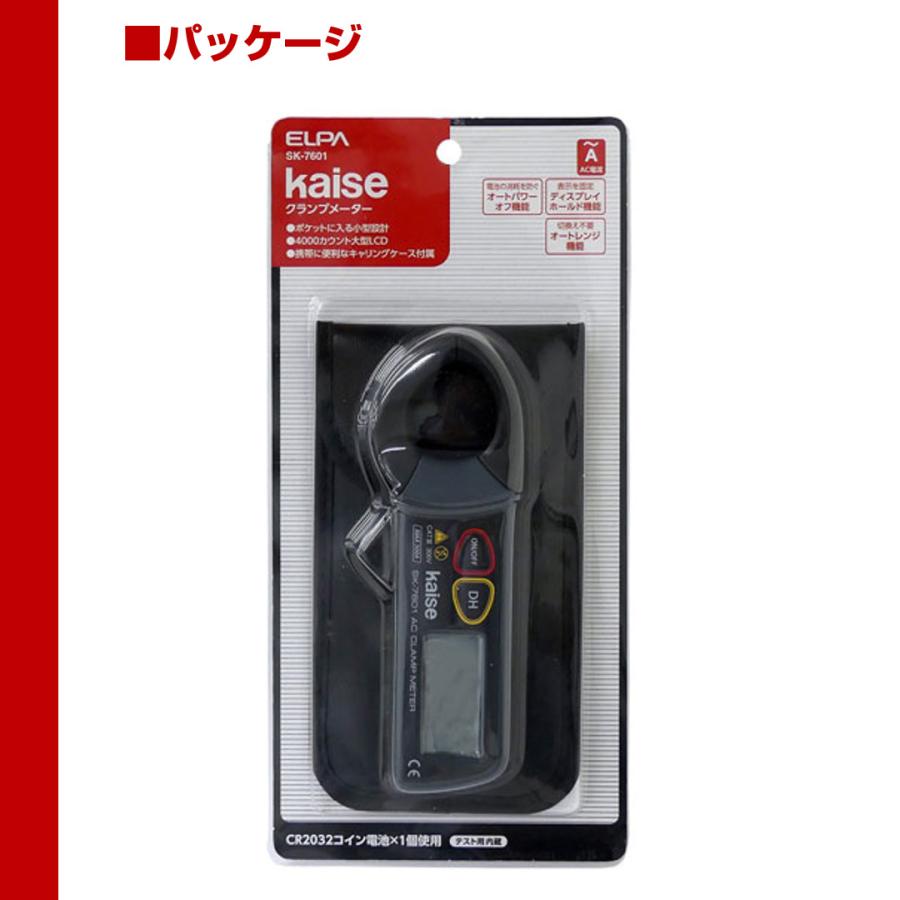 ELPA エルパ クランプメーター SK-7601 : でんきのパラダイス電 ELPA エルパ クランプメーター SK-7601 : でんきのパラダイス電