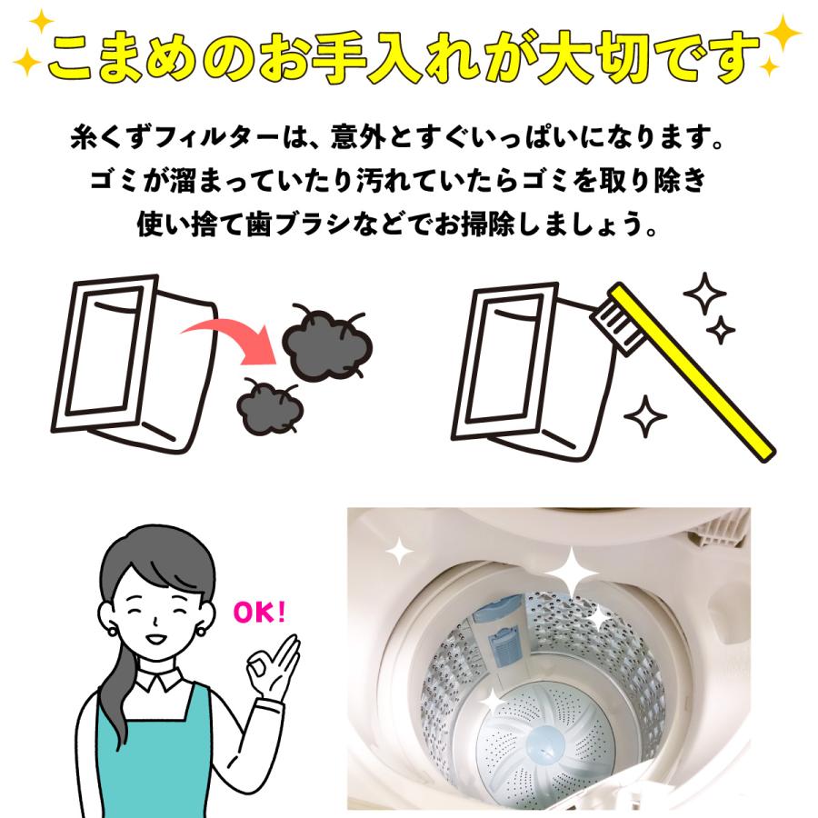 ELPA 洗濯機用 糸くずフィルター 東芝 420-44-622 互換 2個入り LF-T01-2P : でんきのパラダイス電天堂 - 通販 - Yahoo!ショッピング ELPA 洗濯機用 糸くずフィルター 東芝 420-44-622 互換 2個入り LF-T01-2P : でんきのパラダイス電天堂 - 通販 - Yahoo!ショッピング