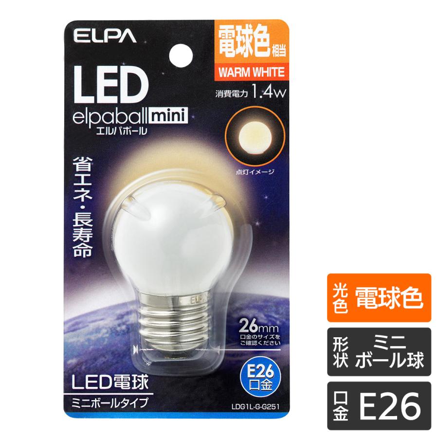 ELPA エルパ LED装飾用電球 ミニボール球形 G40 E26 電球色 ELPA エルパ LED装飾用電球 ミニボール球形 G40 E26 電球色