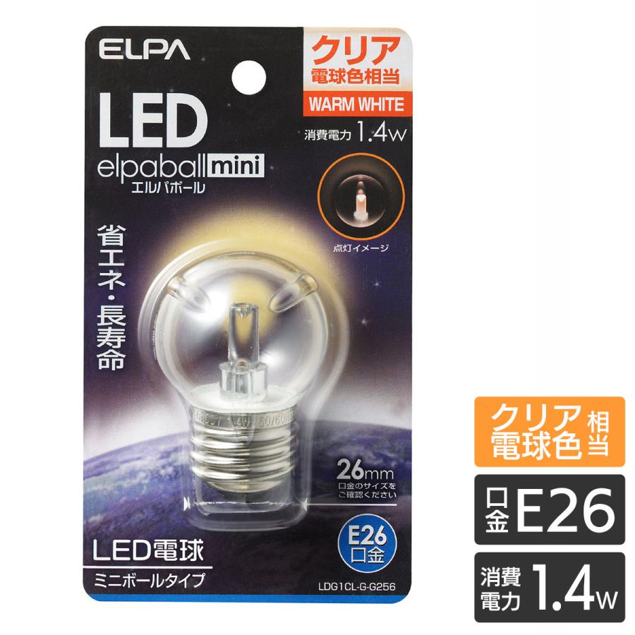 エルパ (ELPA) LED電球 ボール球形 G95 (口金E26 100W形 白色) 5年