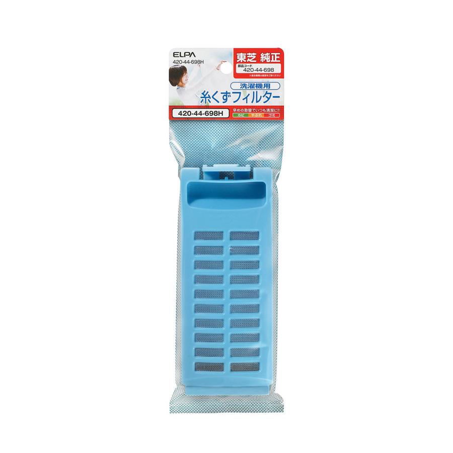 ELPA 洗濯機用 糸くずフィルター 東芝 420-44-698 純正 1個入り ELPA 洗濯機用 糸くずフィルター 東芝 420-44-698 純正 1個入り