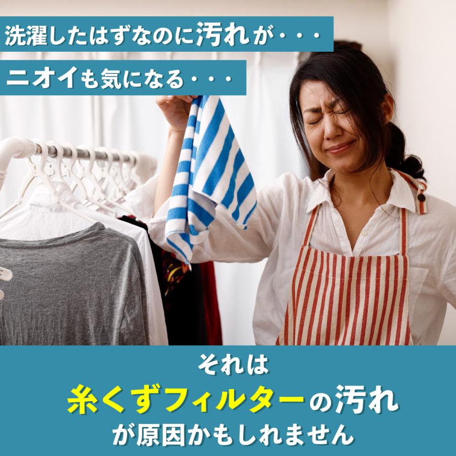 ELPA 洗濯機用 糸くずフィルター 東芝 420-44-698 純正 1個入り ELPA 洗濯機用 糸くずフィルター 東芝 420-44-698 純正 1個入り