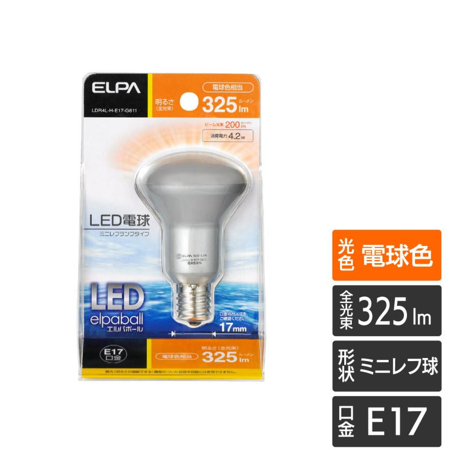 エルパ LED電球 ブランド品専門の ミニレフ球形 電球色 E17 LDR4L-H-E17-G611