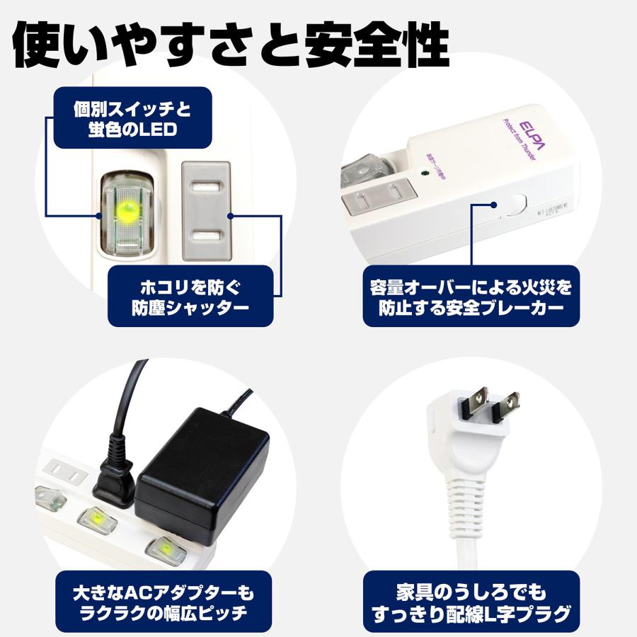 ELPA エルパ 電源タップ 個別スイッチ 上差し AC6個口 コード長 ELPA エルパ 電源タップ 個別スイッチ 上差し AC6個口 コード長
