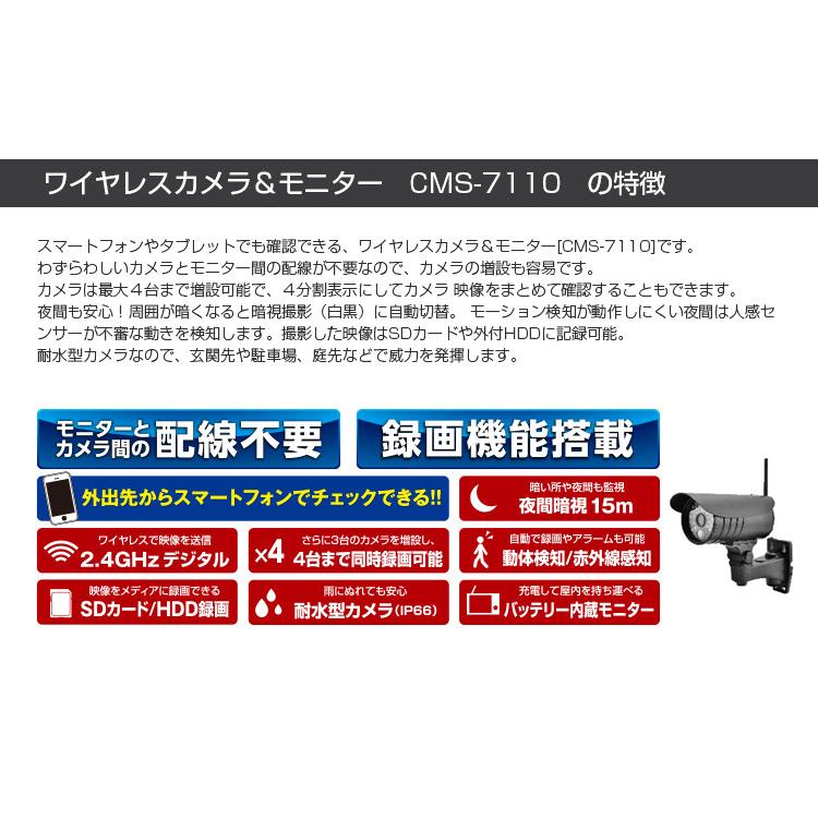 ELPA エルパ 防犯カメラ 屋外用 ワイヤレスカメラ1台+モニタ1台 ELPA エルパ 防犯カメラ 屋外用 ワイヤレスカメラ1台+モニタ1台