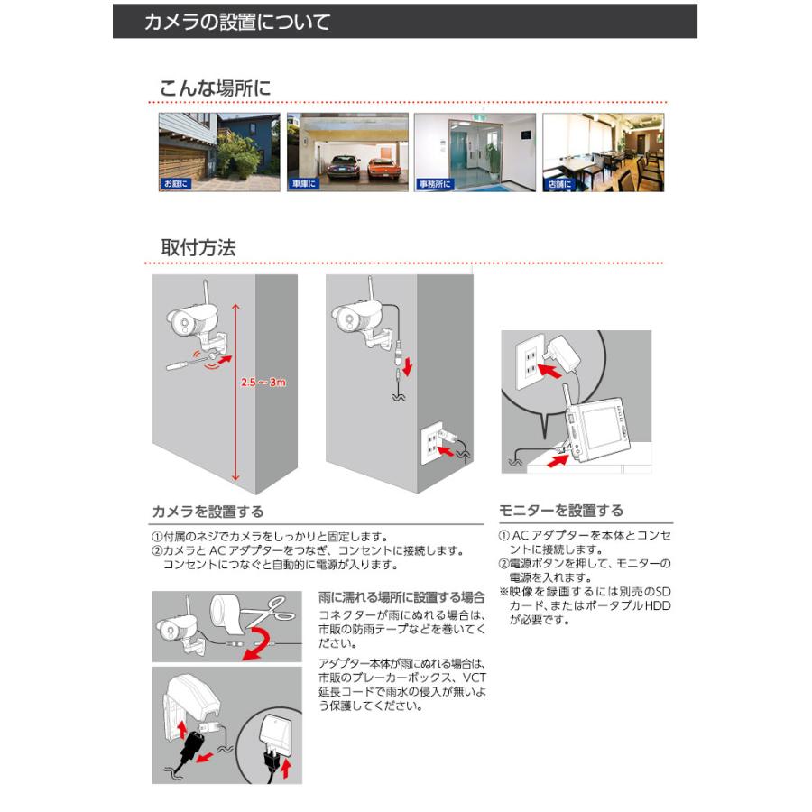 ELPA エルパ 防犯カメラ 屋外用 ワイヤレスカメラ1台+モニタ1台 ELPA エルパ 防犯カメラ 屋外用 ワイヤレスカメラ1台+モニタ1台