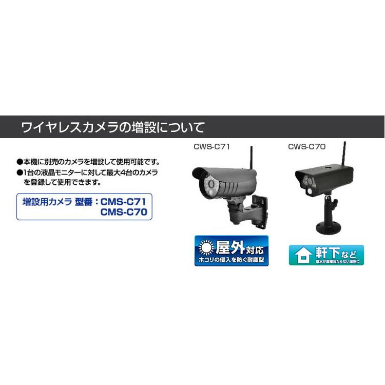 ELPA エルパ 防犯カメラ 屋外用 ワイヤレスカメラ1台+モニタ1台 ELPA エルパ 防犯カメラ 屋外用 ワイヤレスカメラ1台+モニタ1台