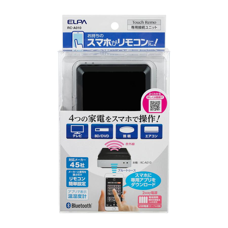 ELPA 再入荷なし:エルパ 専用接続ユニット タッチリモ RC-A010 ELPA 再入荷なし:エルパ 専用接続ユニット タッチリモ RC-A010