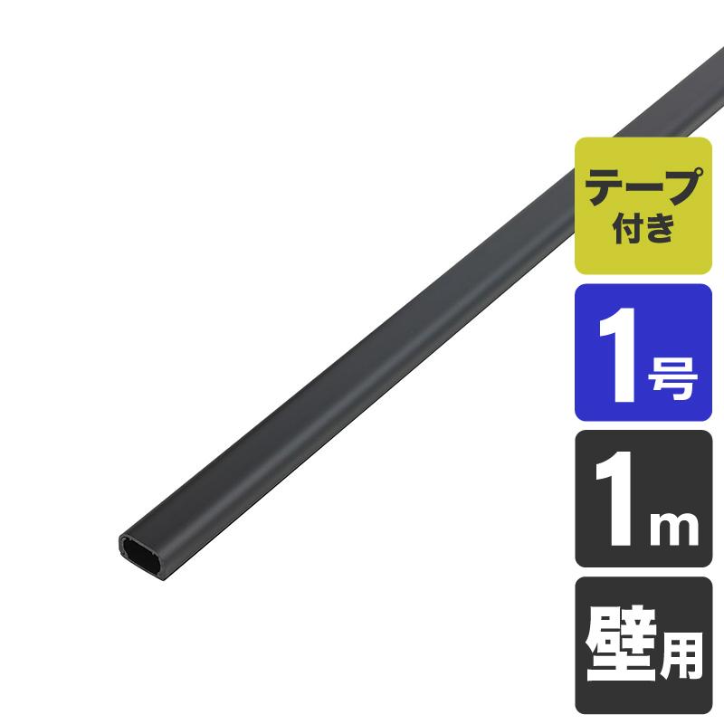 エルパ ABSモール テープ付 【日本産】 1号 ブラック 大割引