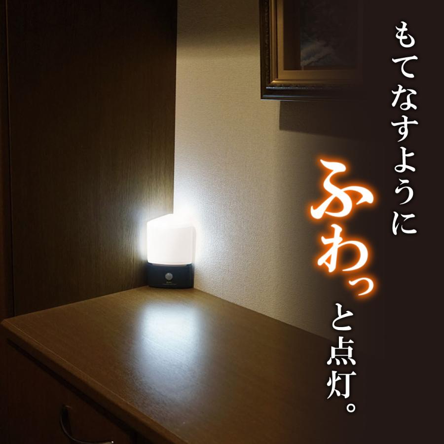 もてなしのあかり エルパ LED 明暗人感センサーライト 据置 もてなしのあかり エルパ LED 明暗人感センサーライト 据置