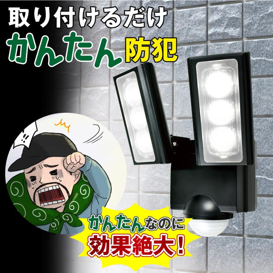 エルパ かんたん防犯ライト ソーラー発電式 2灯 800ルーメン ESL-312SL / LEDセンサーライト屋外用｜dentendo｜05