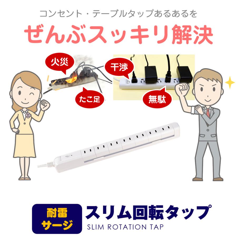 ELPA エルパ くるくる電源タップ AC7個口 コード長2m 雷ガード ELPA エルパ くるくる電源タップ AC7個口 コード長2m 雷ガード