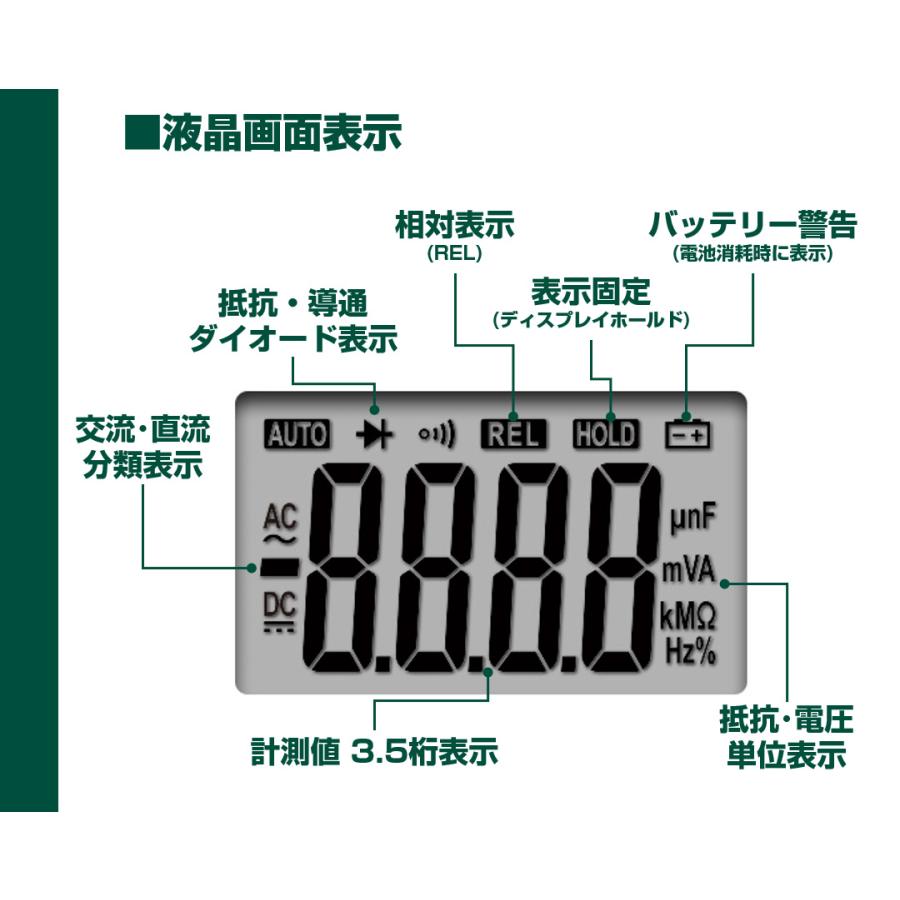 エルパ デジタルマルチテスター M-03FBM｜dentendo｜07