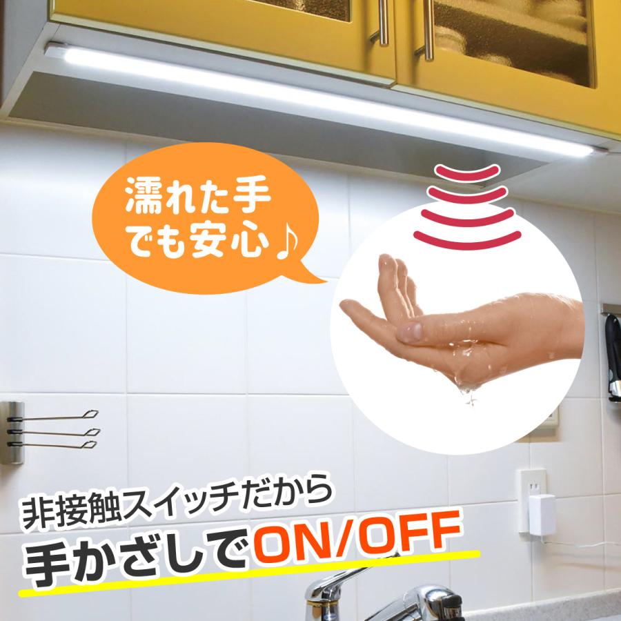 ELPA エルパ LED バーライト AC電源 手かざし式 非接触 60cm ELPA エルパ LED バーライト AC電源 手かざし式 非接触 60cm
