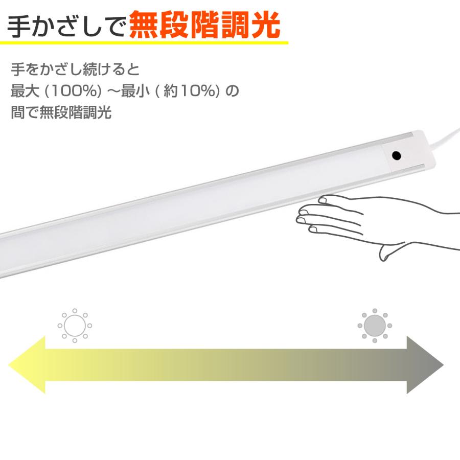 エルパ LED バーライト AC電源 手かざし式 非接触 60cm 昼光色 ALT-2060IR(D) / キッチン照明や棚下灯に｜dentendo｜05