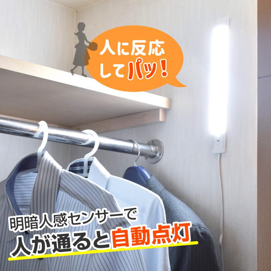 エルパ LED バーライト AC電源 人感センサー式 昼光色 30cm ALT-2030PIR(D) / キッチン照明や棚下灯に｜dentendo｜03