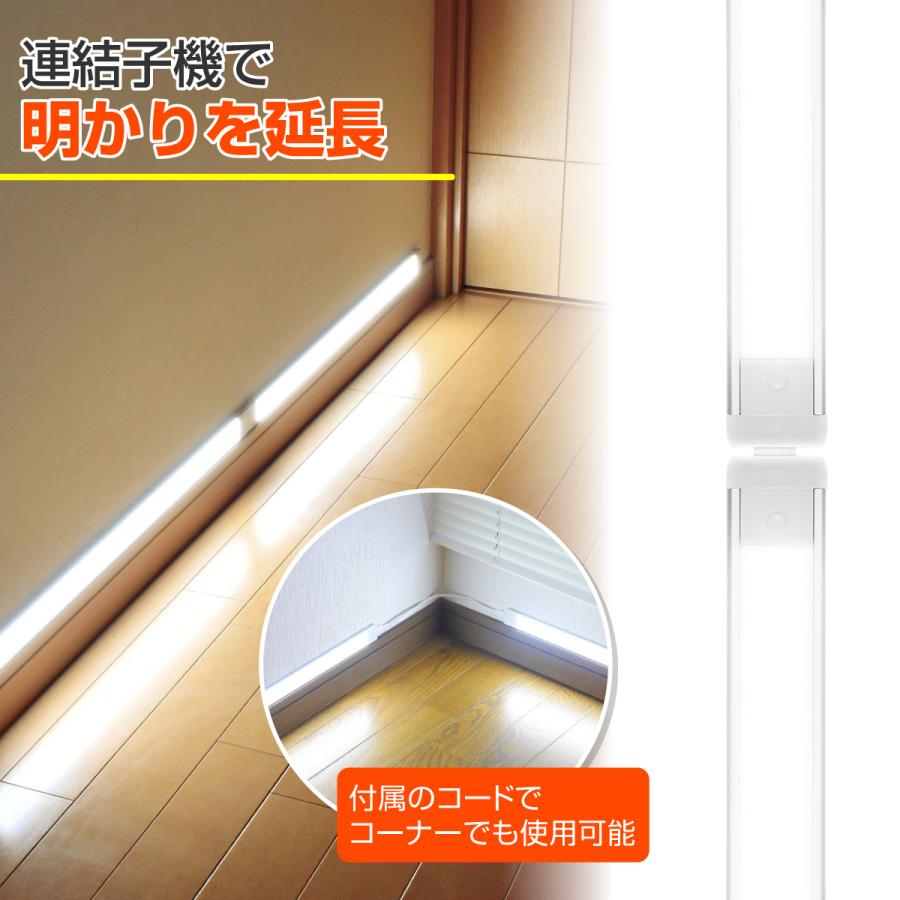 エルパ LED バーライト専用 連結子機 60cm 昼光色 ALT-2060(D) / 増設専用｜dentendo｜02