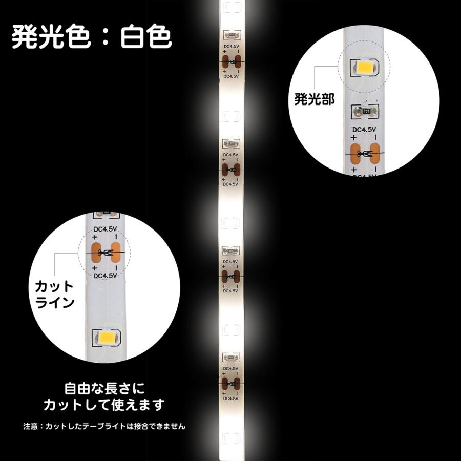 エルパ LEDテープライト 乾電池式 3m 白色LED ELT-BT300W｜dentendo｜03