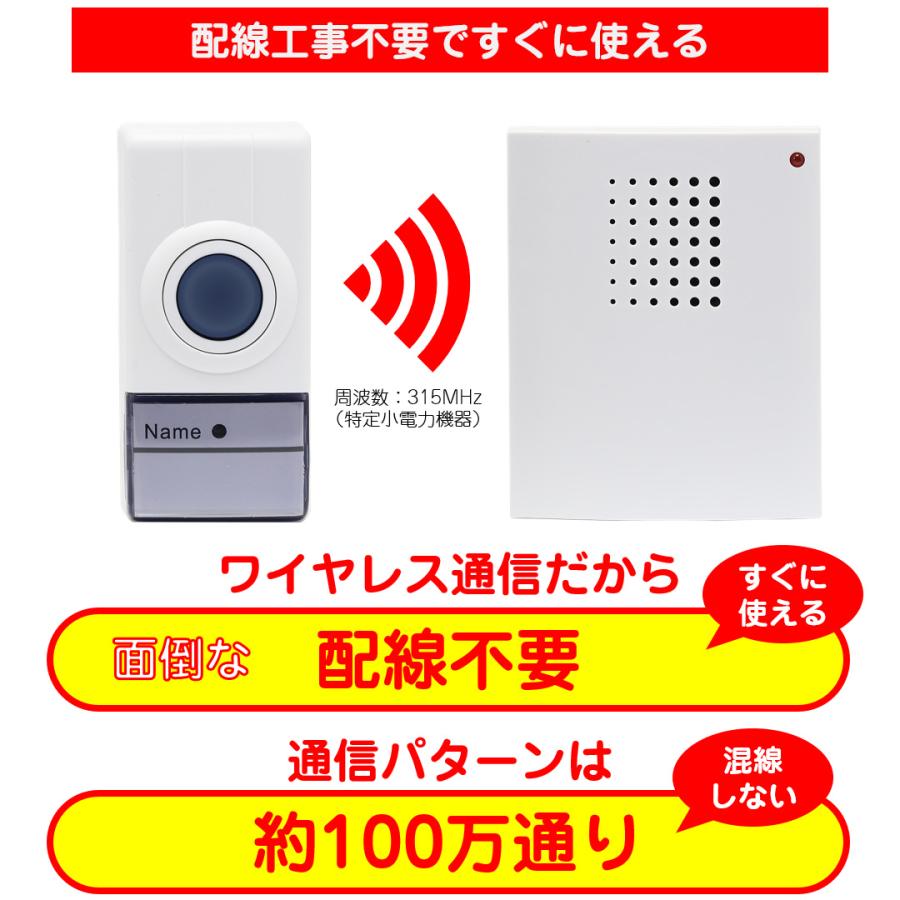 ELPA エルパ ポータブルワイヤレスチャイム PWC-100 : でんきの ELPA エルパ ポータブルワイヤレスチャイム PWC-100 : でんきの