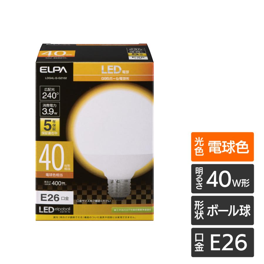 エルパ LED電球 ボール形 広配光 口金E26 40W形 電球色 5年保証 LDG4L-G-G2102